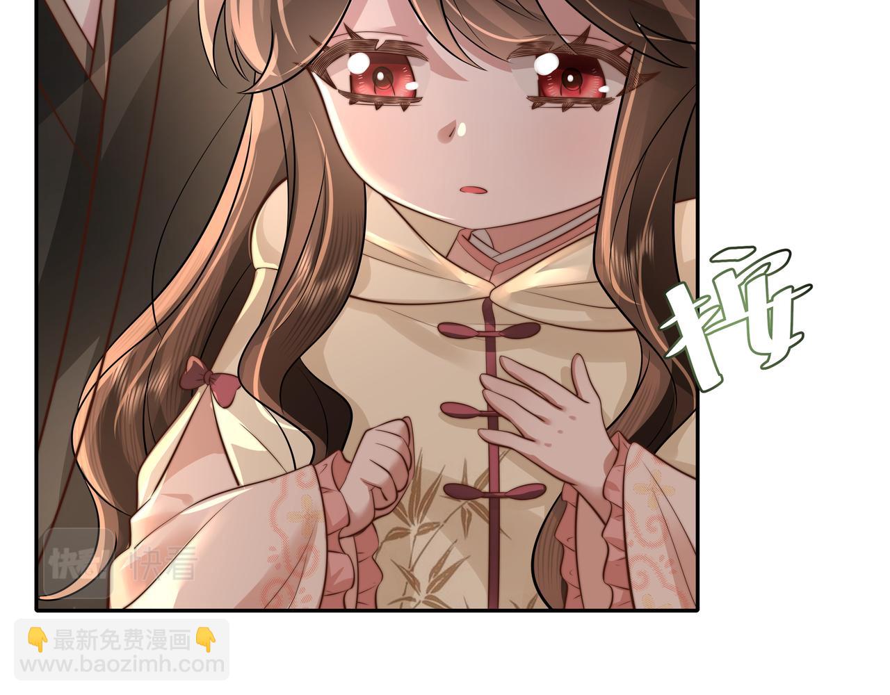 第39话 恃宠而骄的坏孩子12