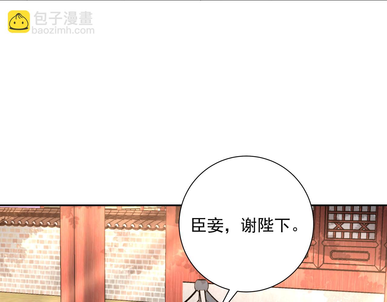 第39话 恃宠而骄的坏孩子31