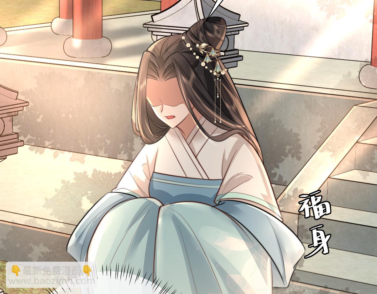 第39话 恃宠而骄的坏孩子32