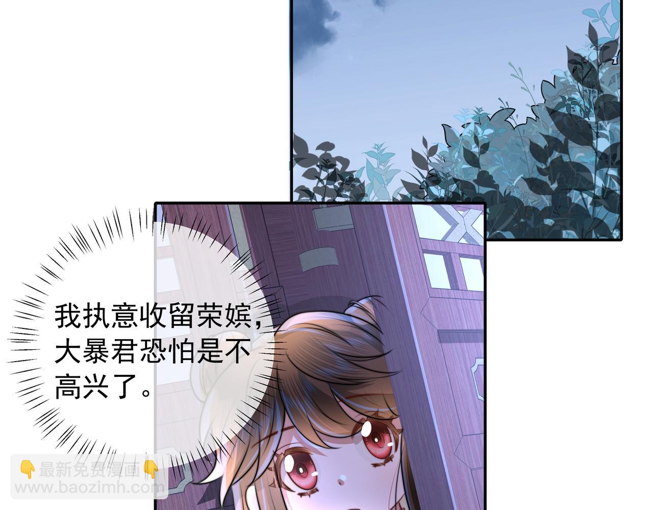 第39话 恃宠而骄的坏孩子37