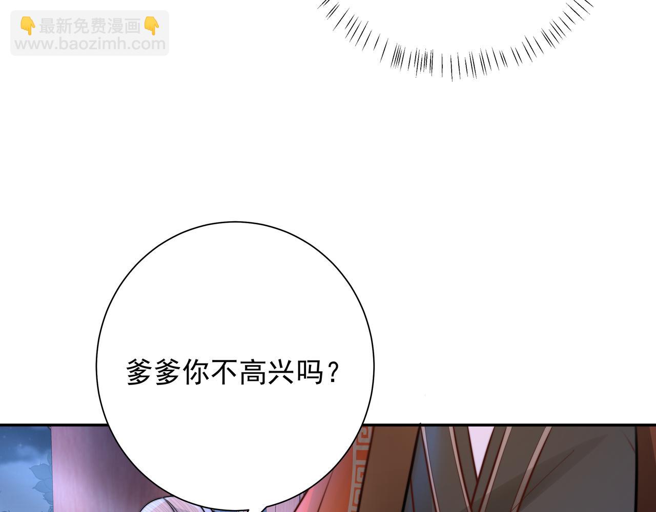第39话 恃宠而骄的坏孩子42