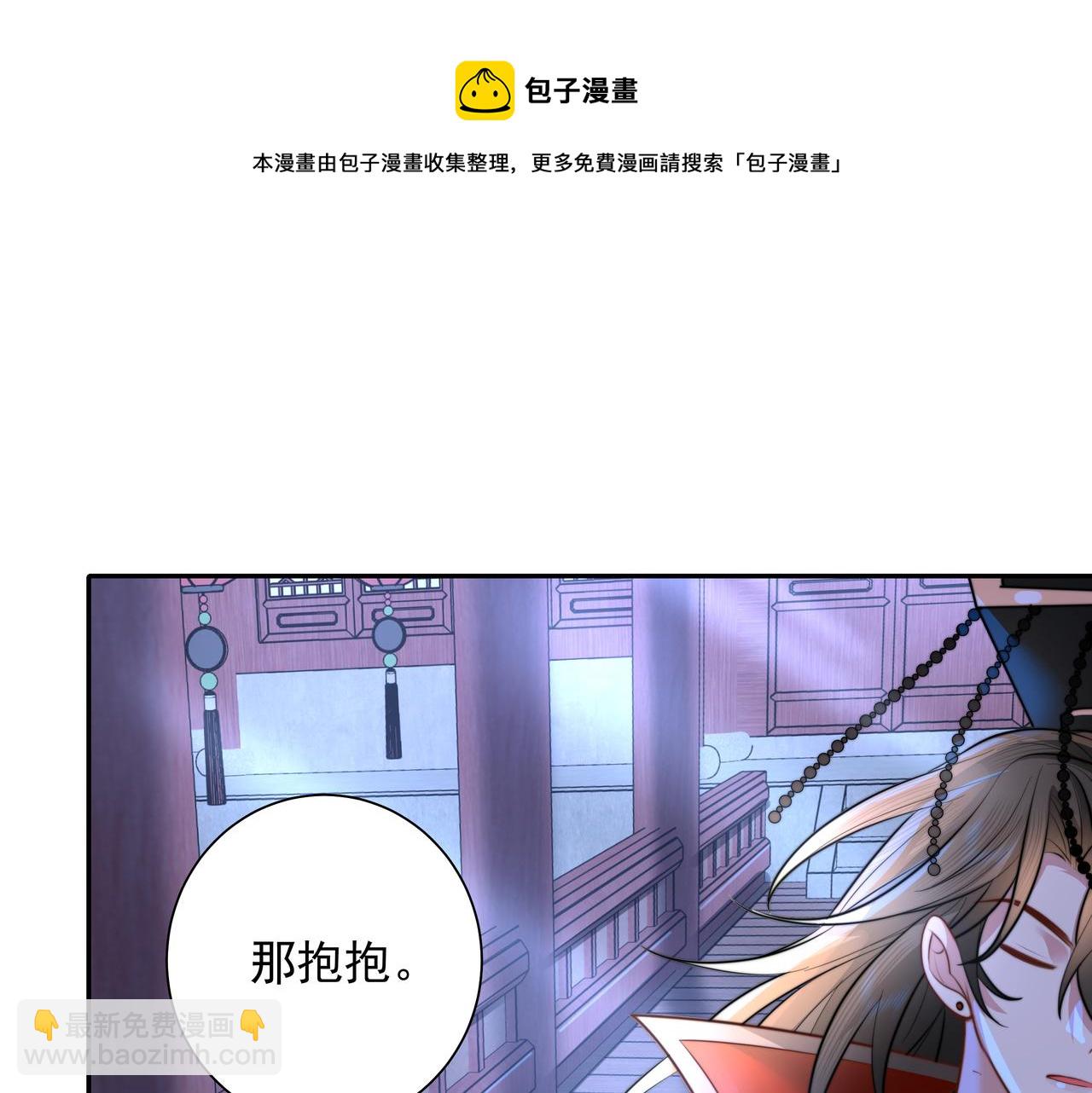 第39话 恃宠而骄的坏孩子46