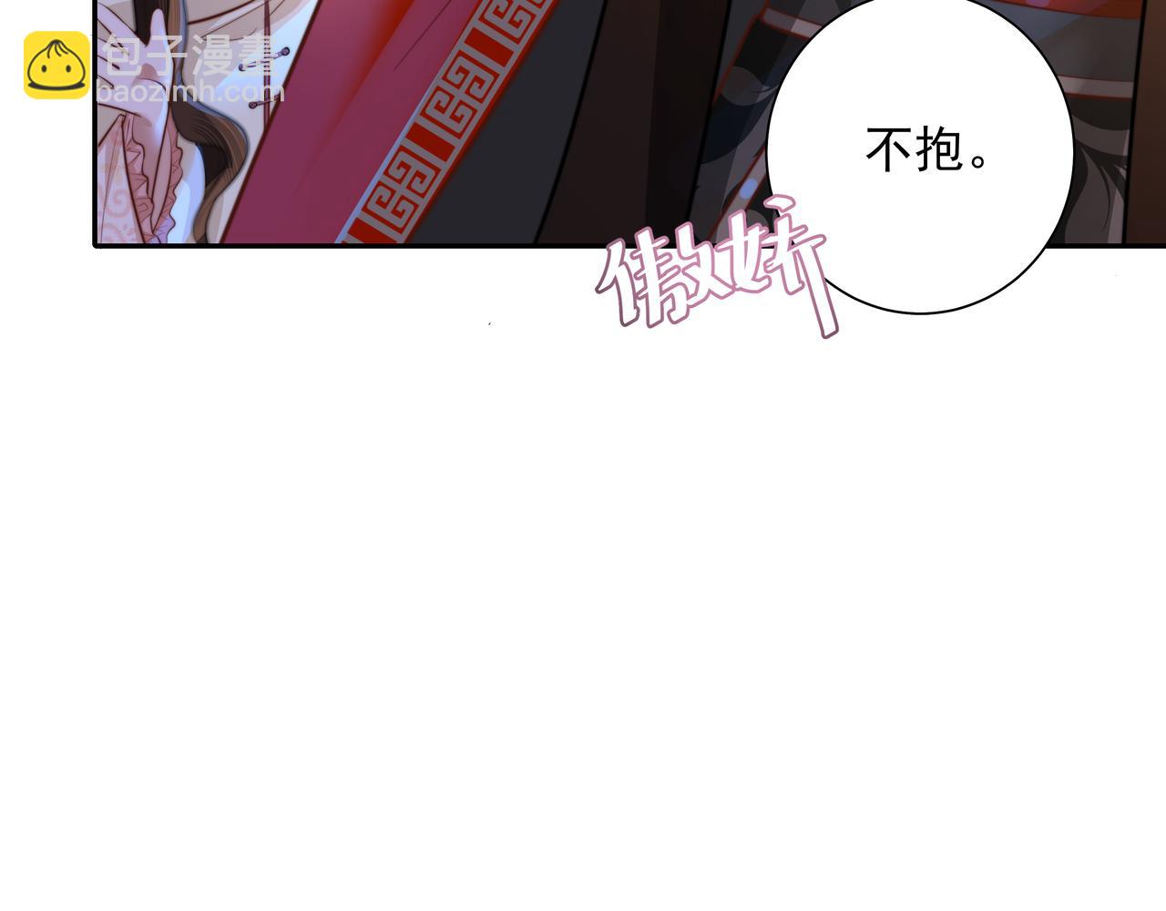 第39话 恃宠而骄的坏孩子48