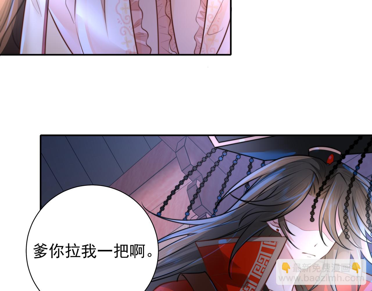 第39话 恃宠而骄的坏孩子54