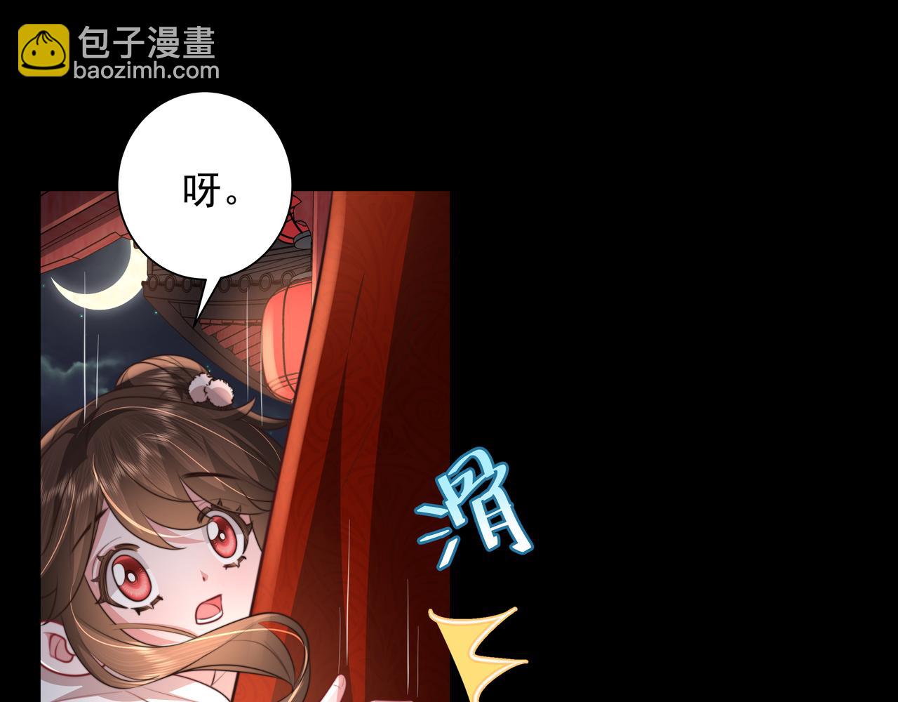 第39话 恃宠而骄的坏孩子57
