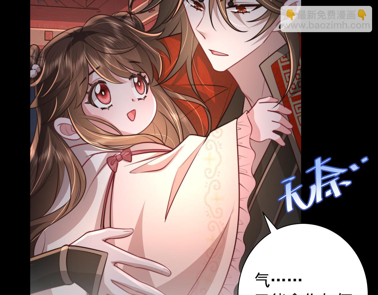 第39话 恃宠而骄的坏孩子63