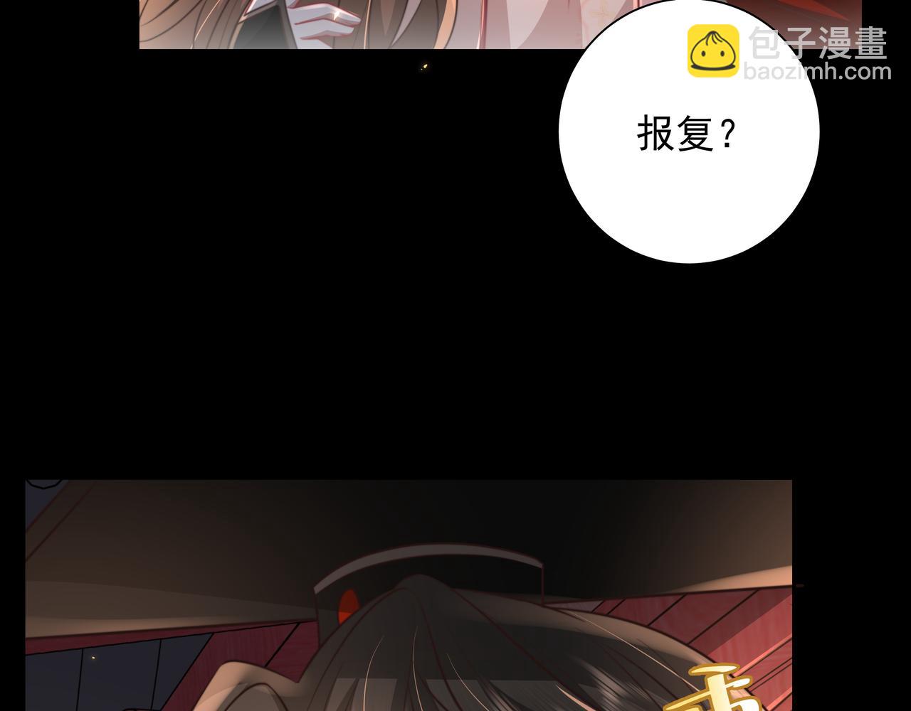 第39话 恃宠而骄的坏孩子66