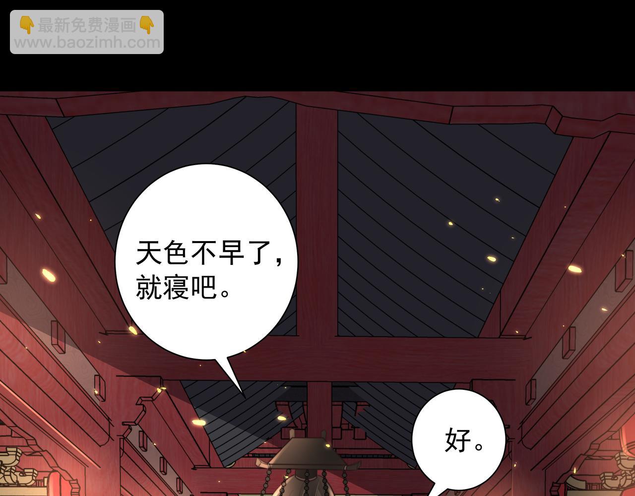 第39话 恃宠而骄的坏孩子71