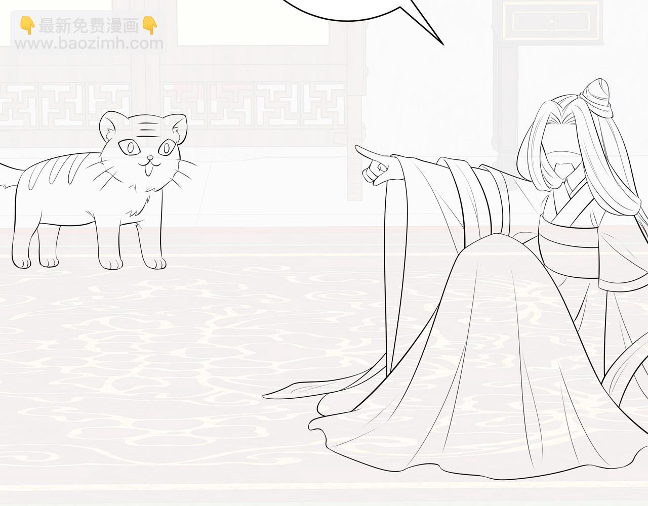 第39话 恃宠而骄的坏孩子79