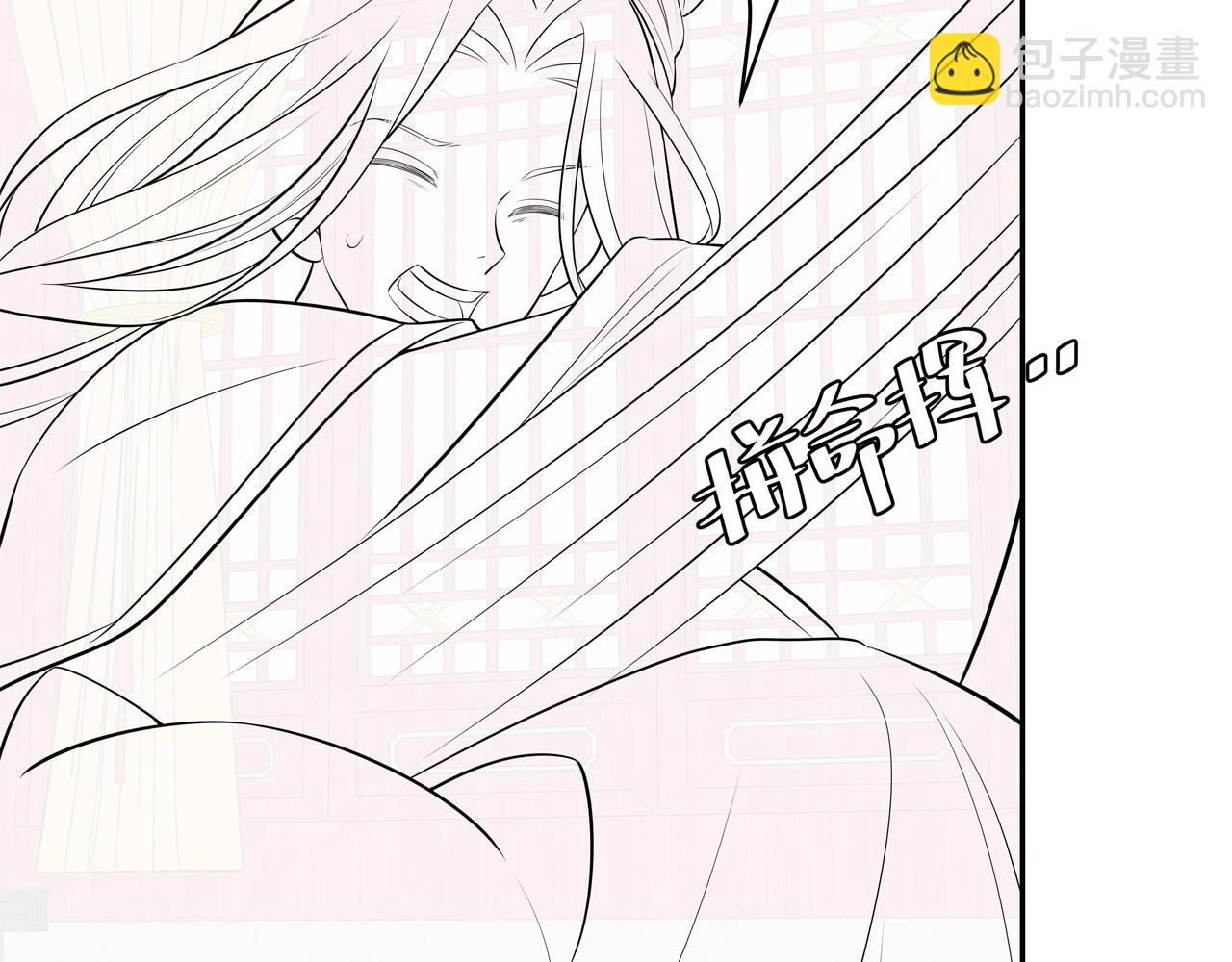 第39话 恃宠而骄的坏孩子82
