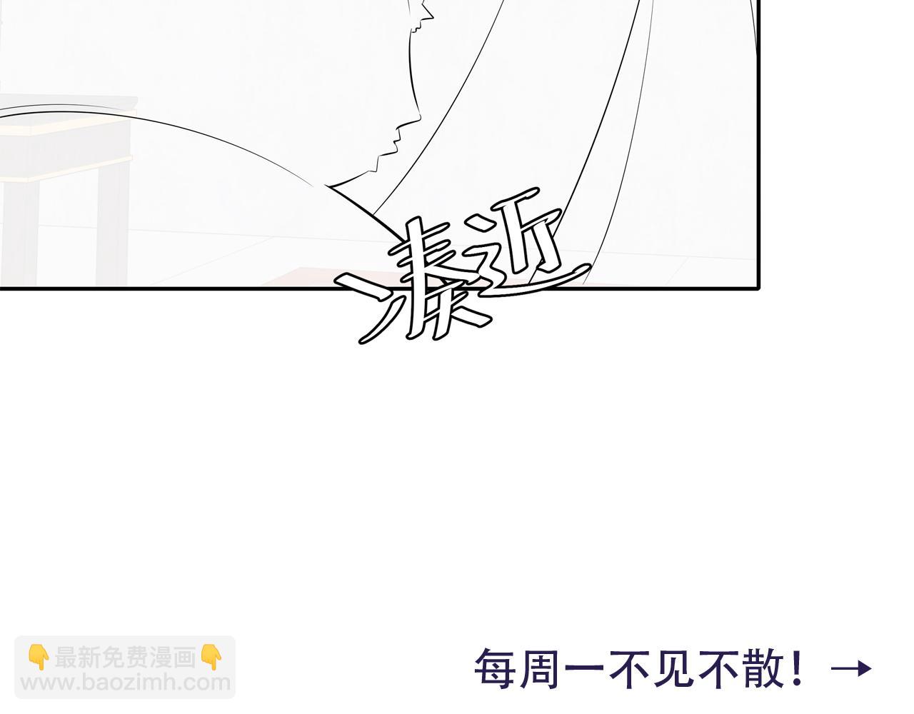第39话 恃宠而骄的坏孩子83