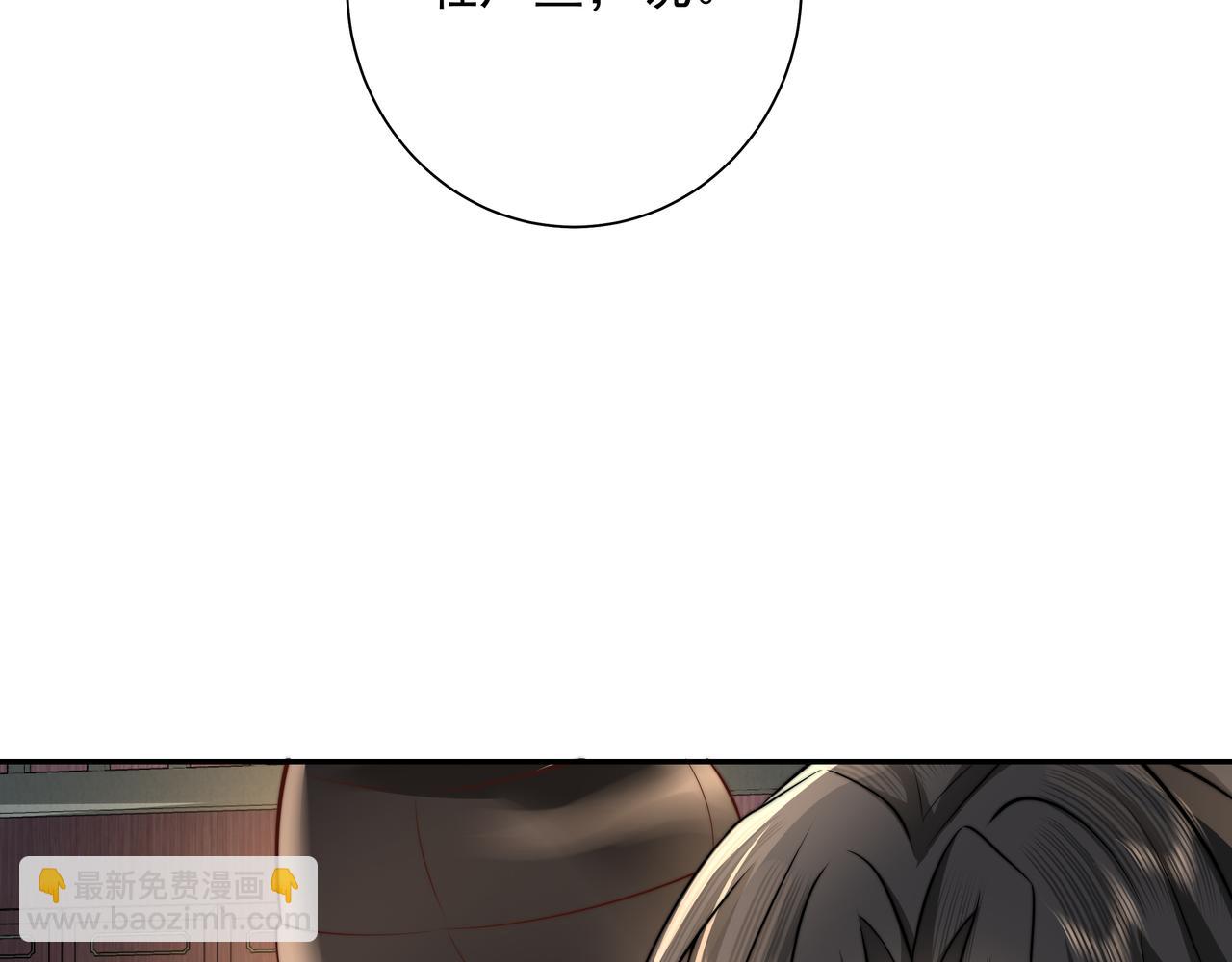 第40话 这么快就要暴露嘴脸了10