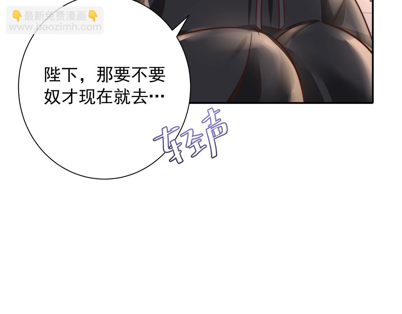 第40话 这么快就要暴露嘴脸了14