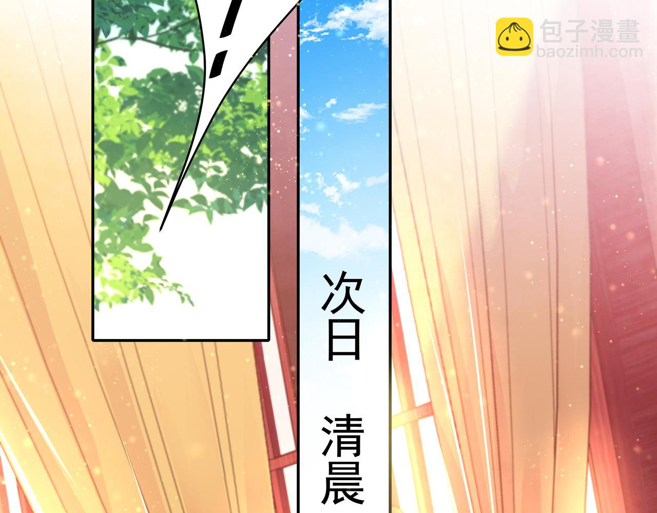 第40话 这么快就要暴露嘴脸了22