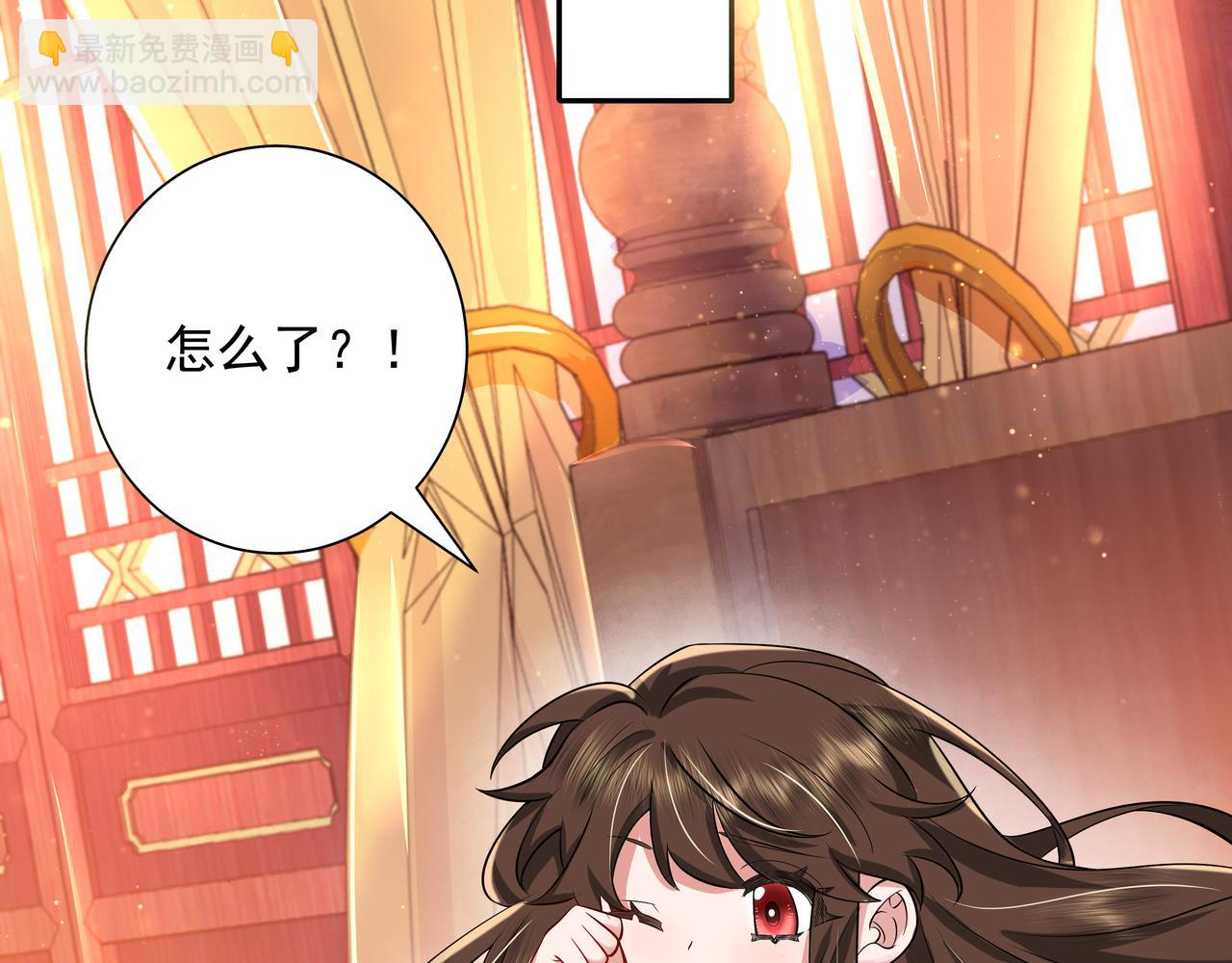 第40话 这么快就要暴露嘴脸了23
