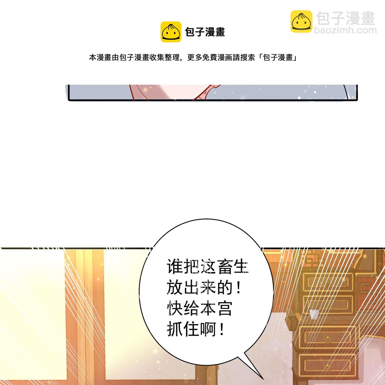 第40话 这么快就要暴露嘴脸了27