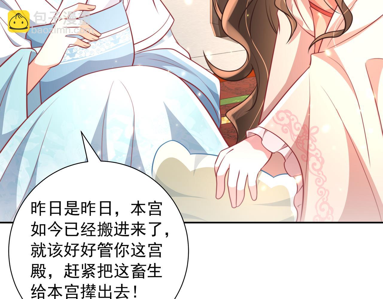 第40话 这么快就要暴露嘴脸了43