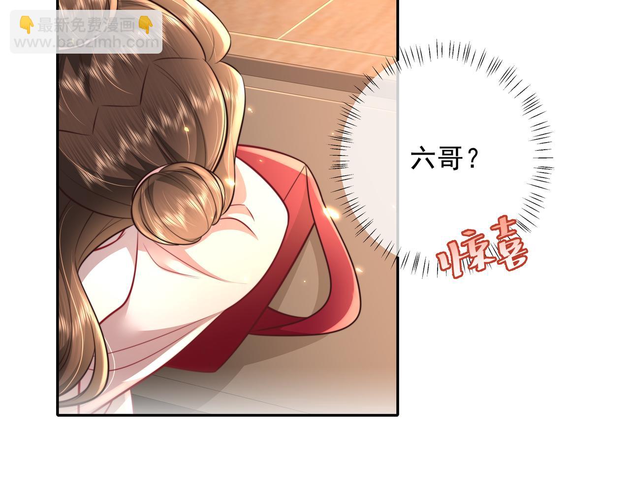第40话 这么快就要暴露嘴脸了63