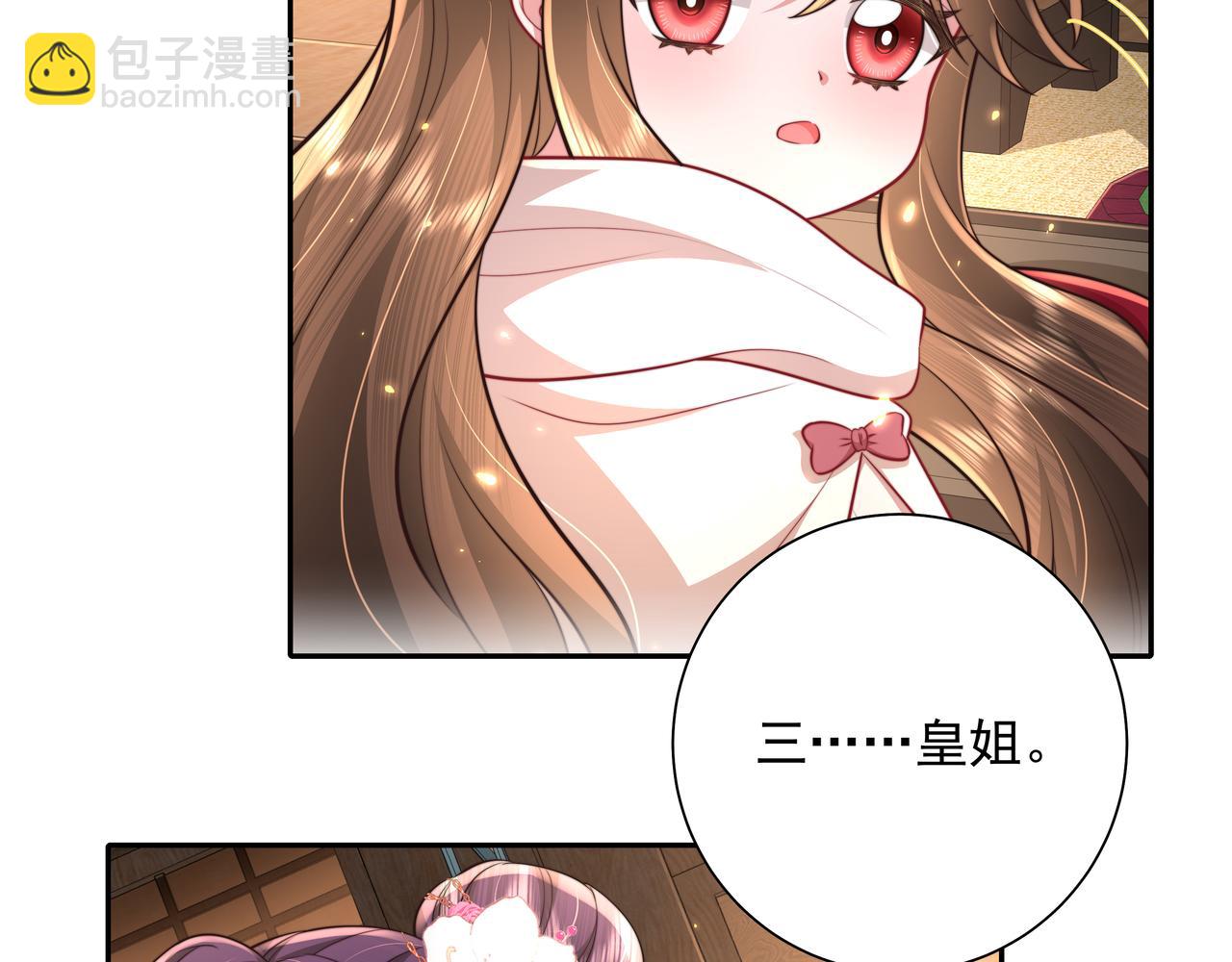 第40话 这么快就要暴露嘴脸了65