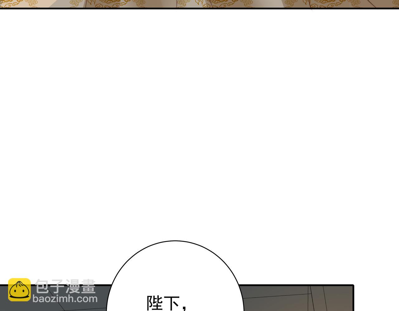 第40话 这么快就要暴露嘴脸了7