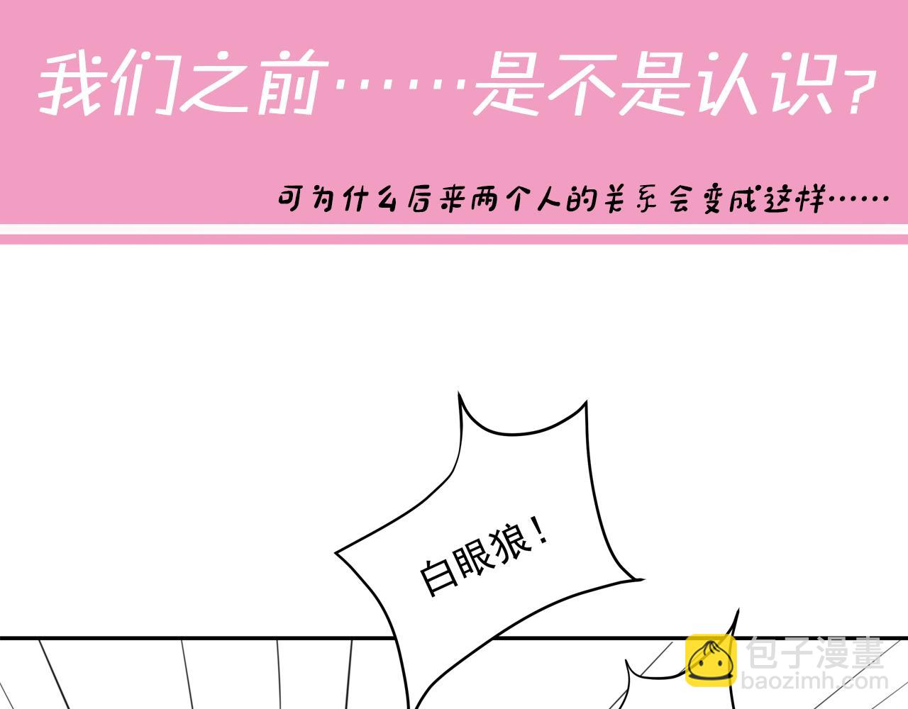 第40话 这么快就要暴露嘴脸了77