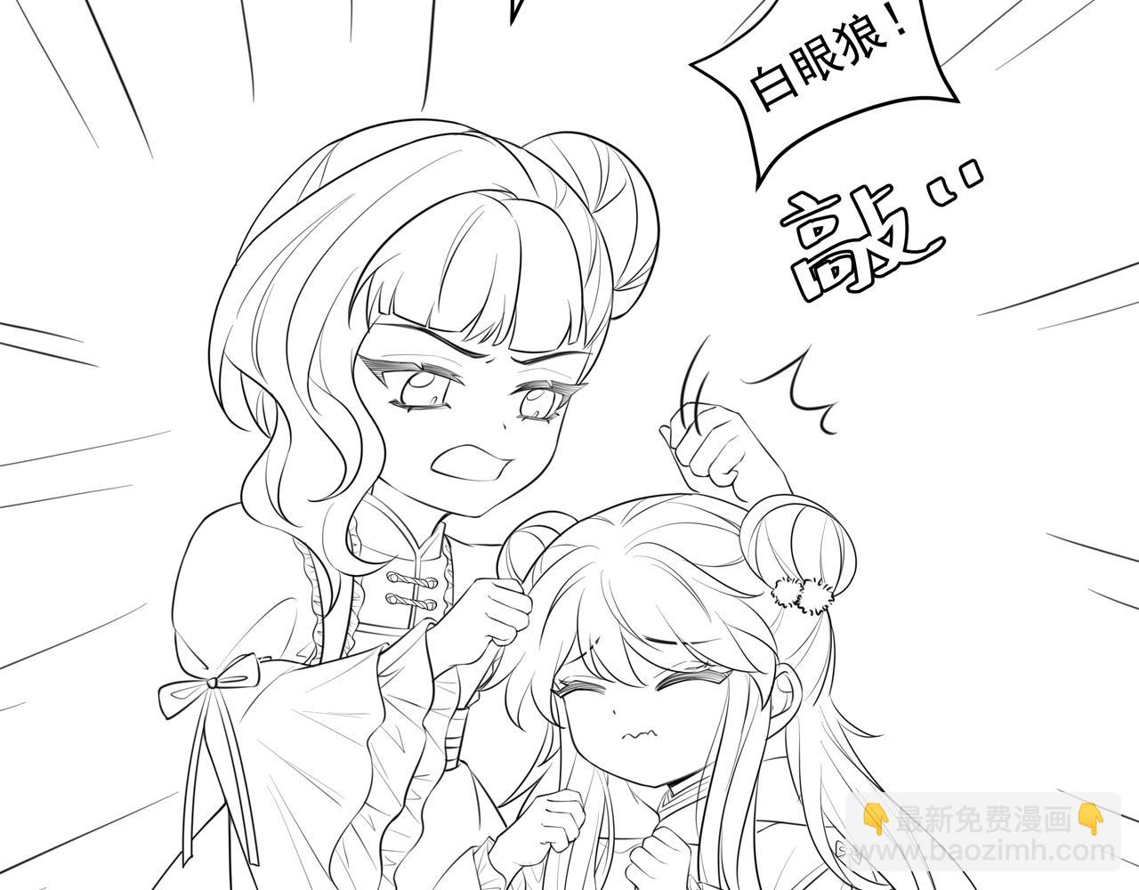 第40话 这么快就要暴露嘴脸了78