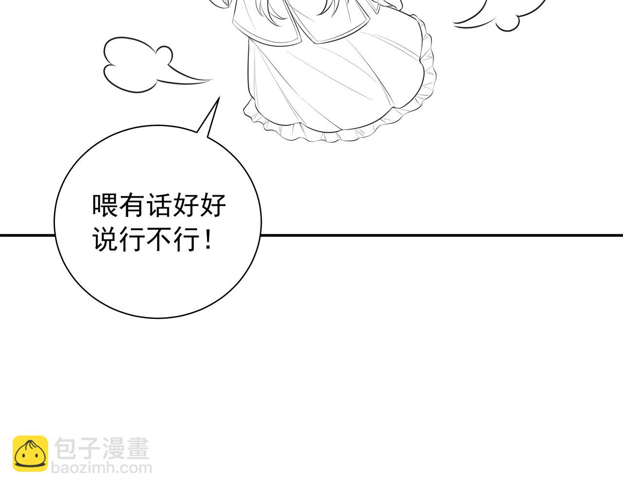 第40话 这么快就要暴露嘴脸了80