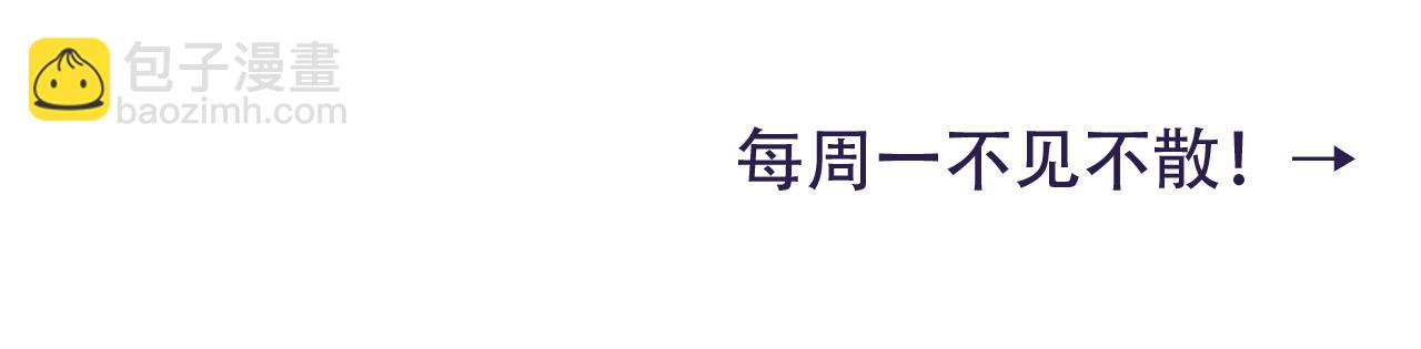 第40话 这么快就要暴露嘴脸了81