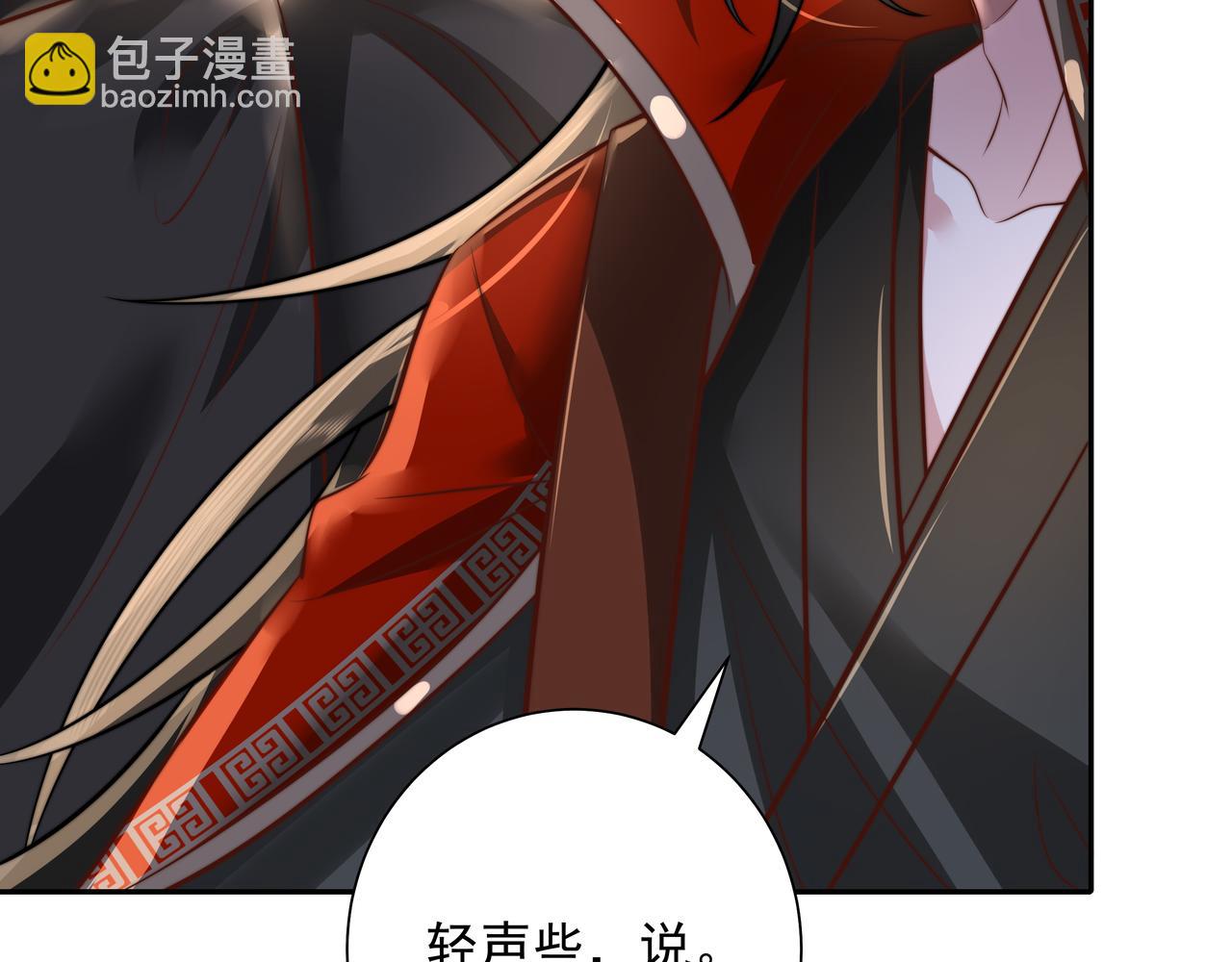 第40话 这么快就要暴露嘴脸了9