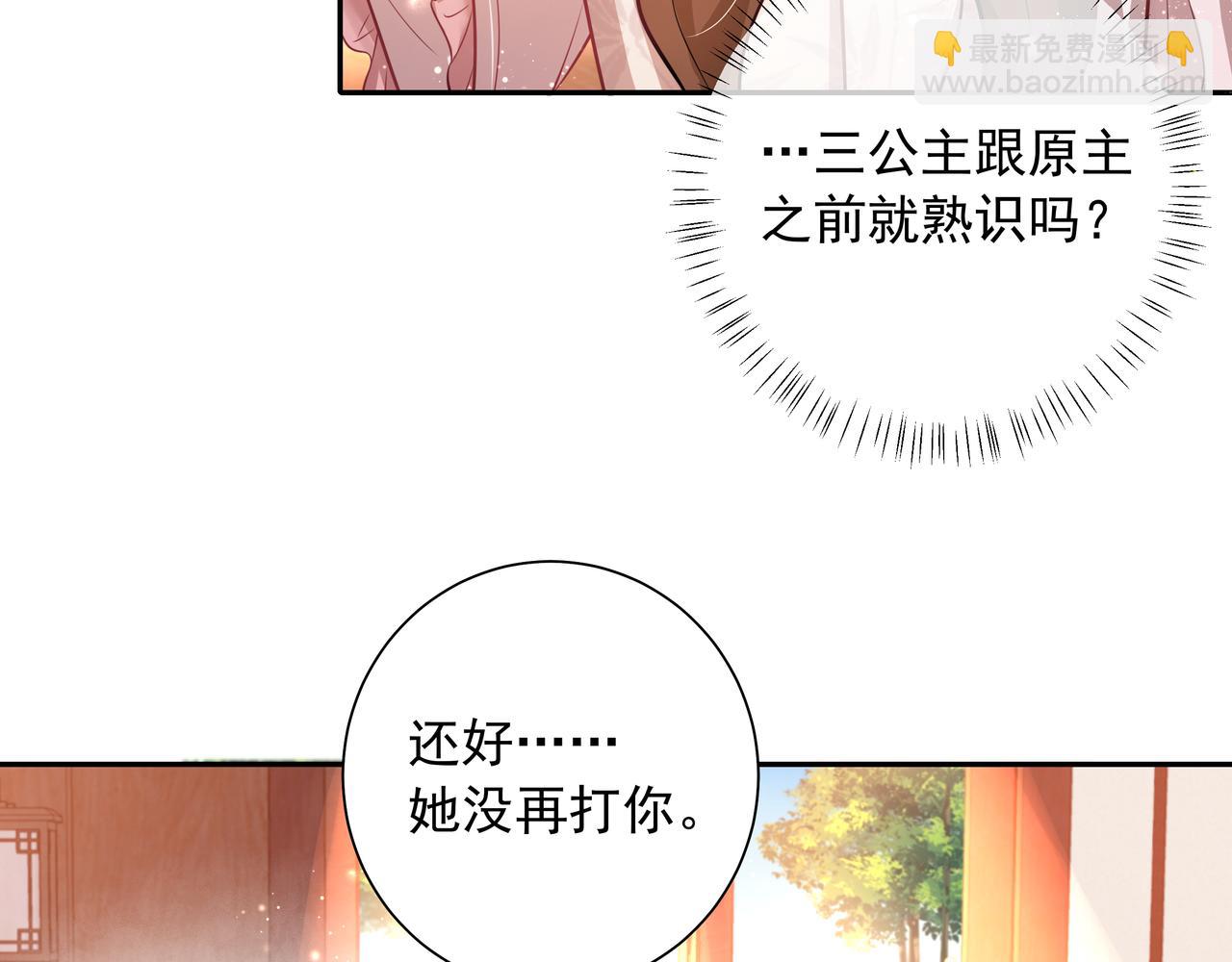 第41话 你想起来了？10
