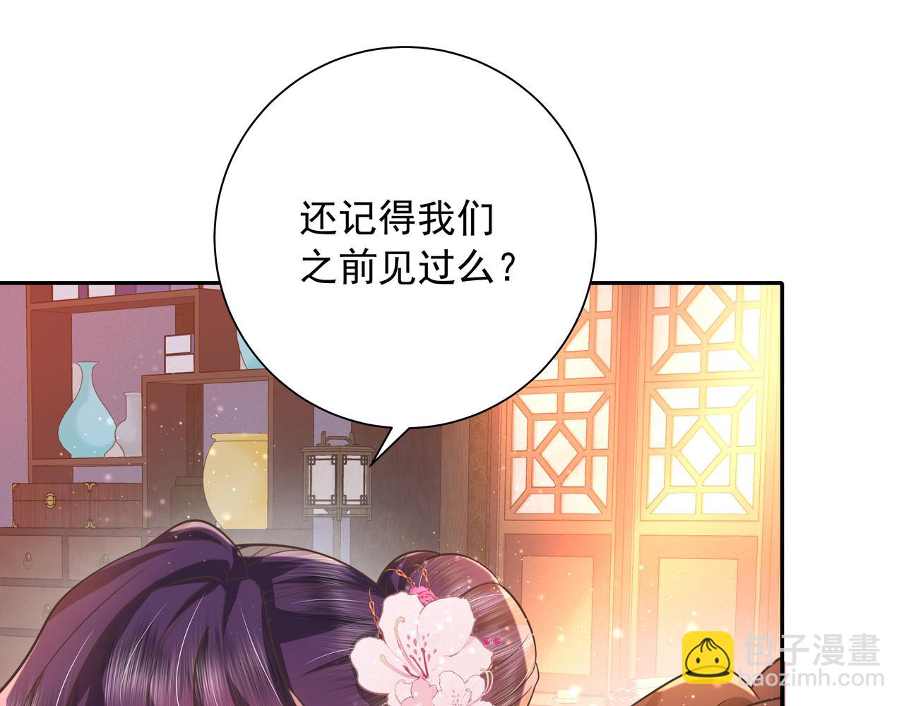 第41话 你想起来了？14