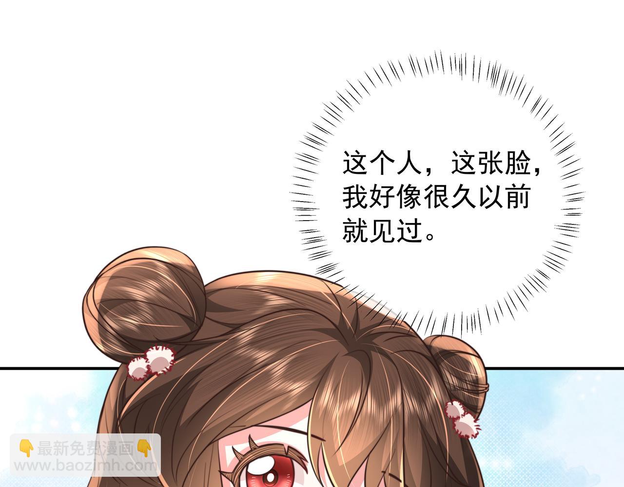 第41话 你想起来了？21