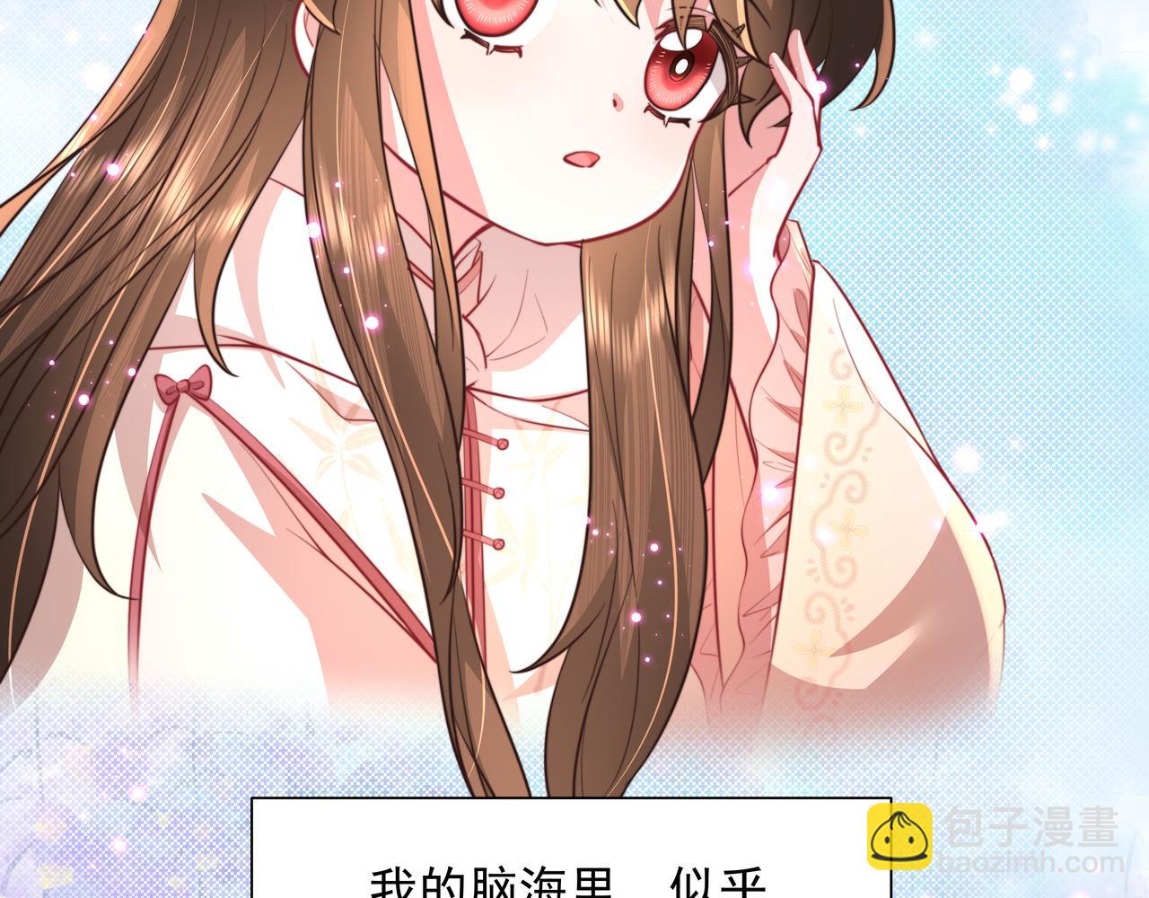 第41话 你想起来了？22