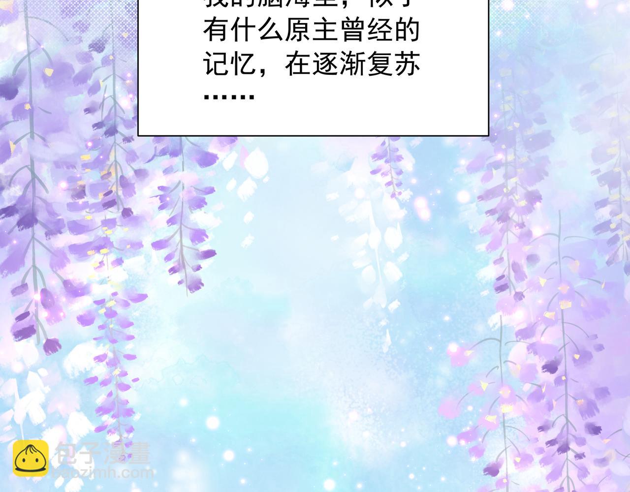 第41话 你想起来了？23
