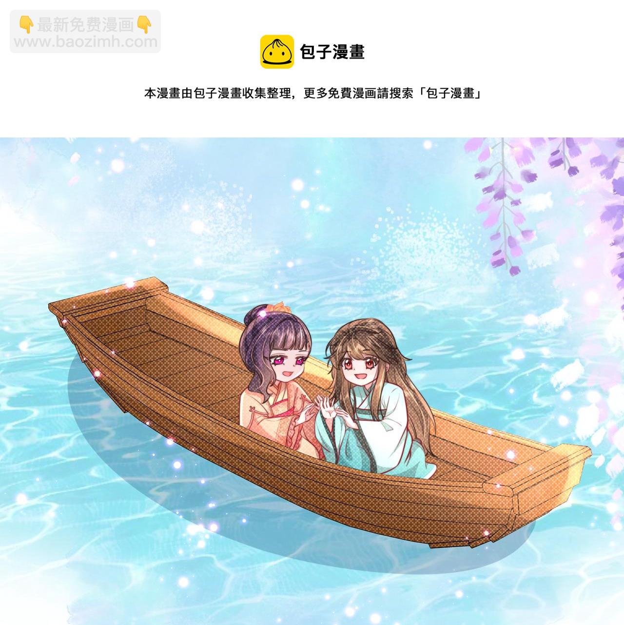 第41话 你想起来了？24