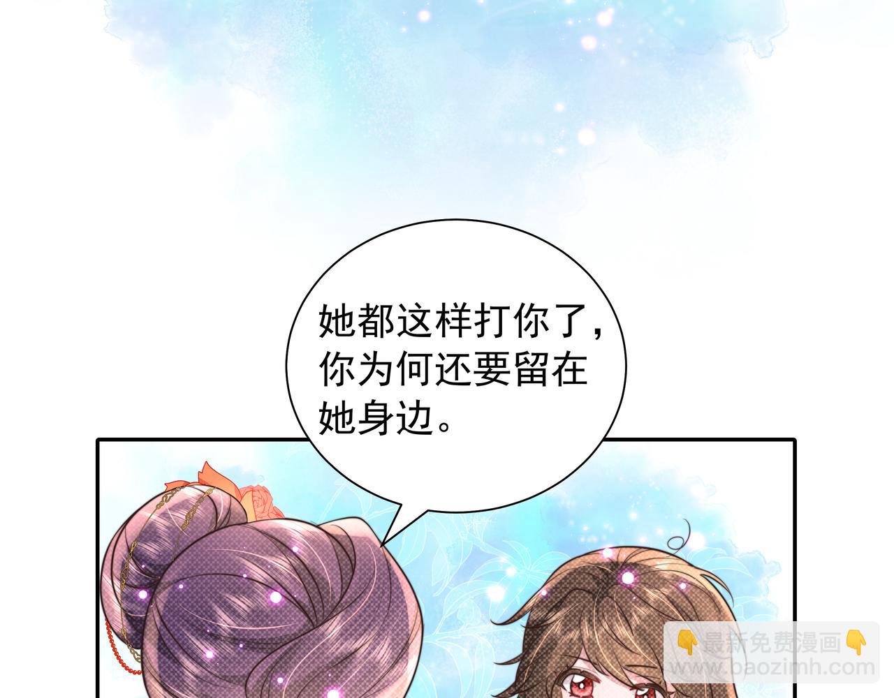 第41话 你想起来了？25