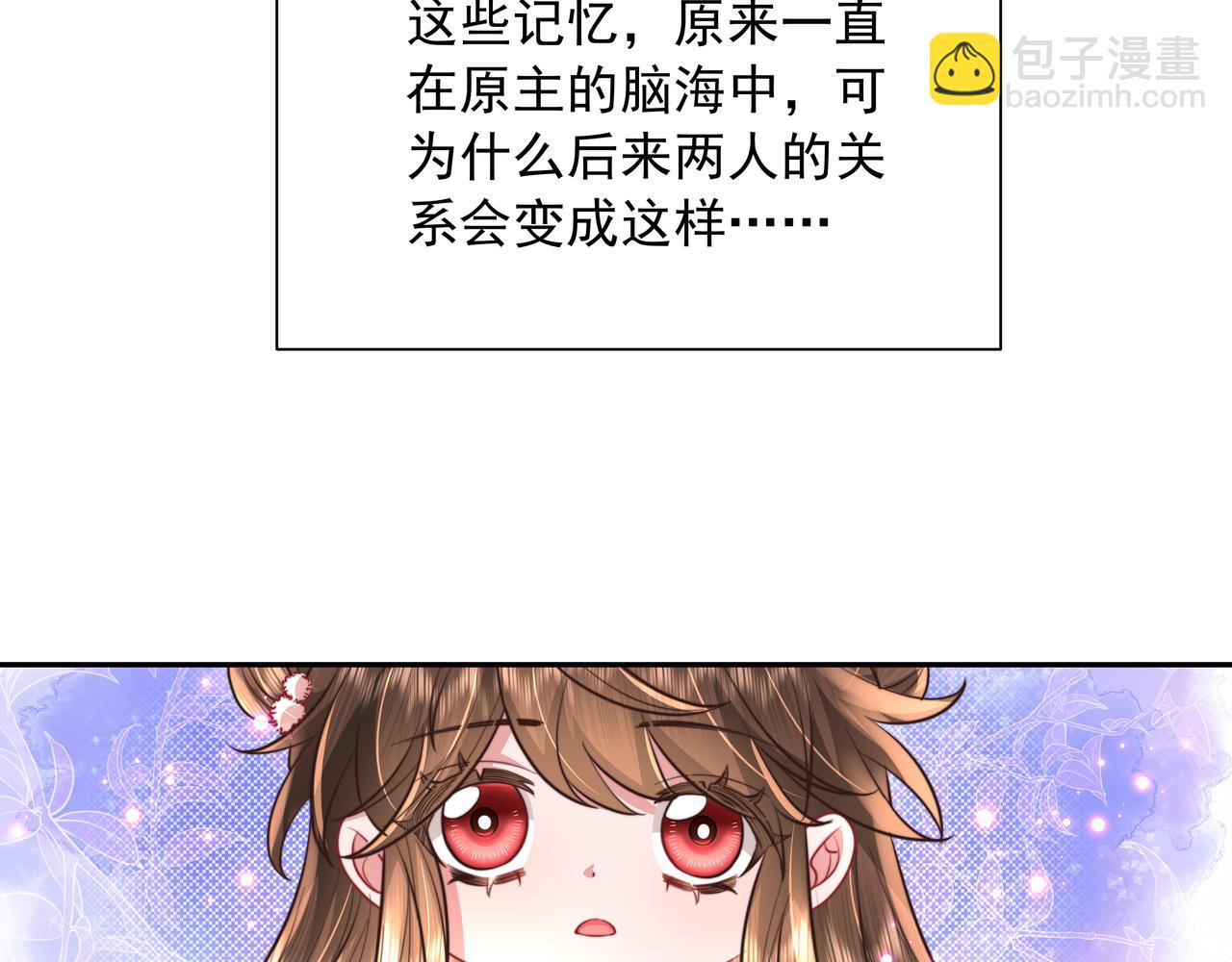 第41话 你想起来了？28