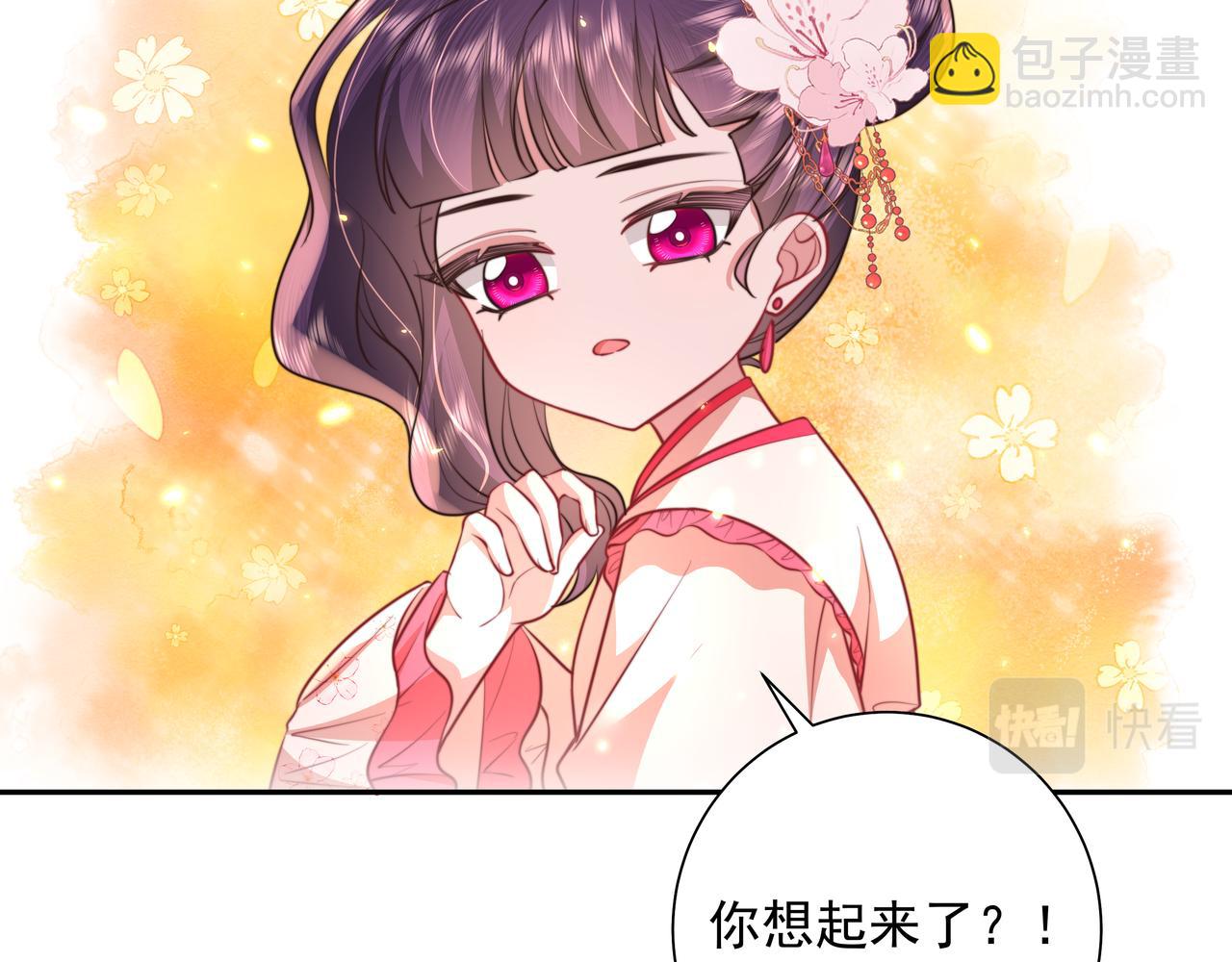 第41话 你想起来了？30