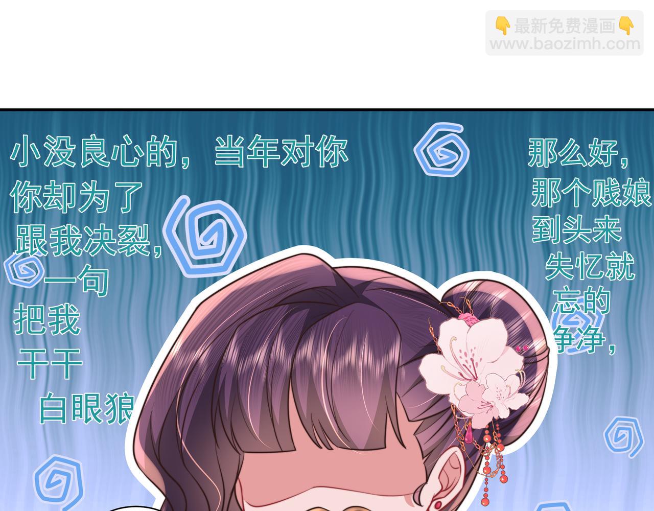 第41话 你想起来了？33