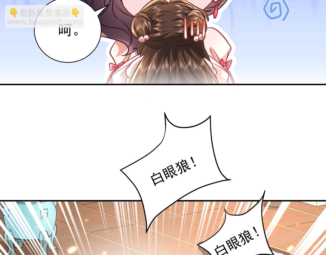 第41话 你想起来了？34