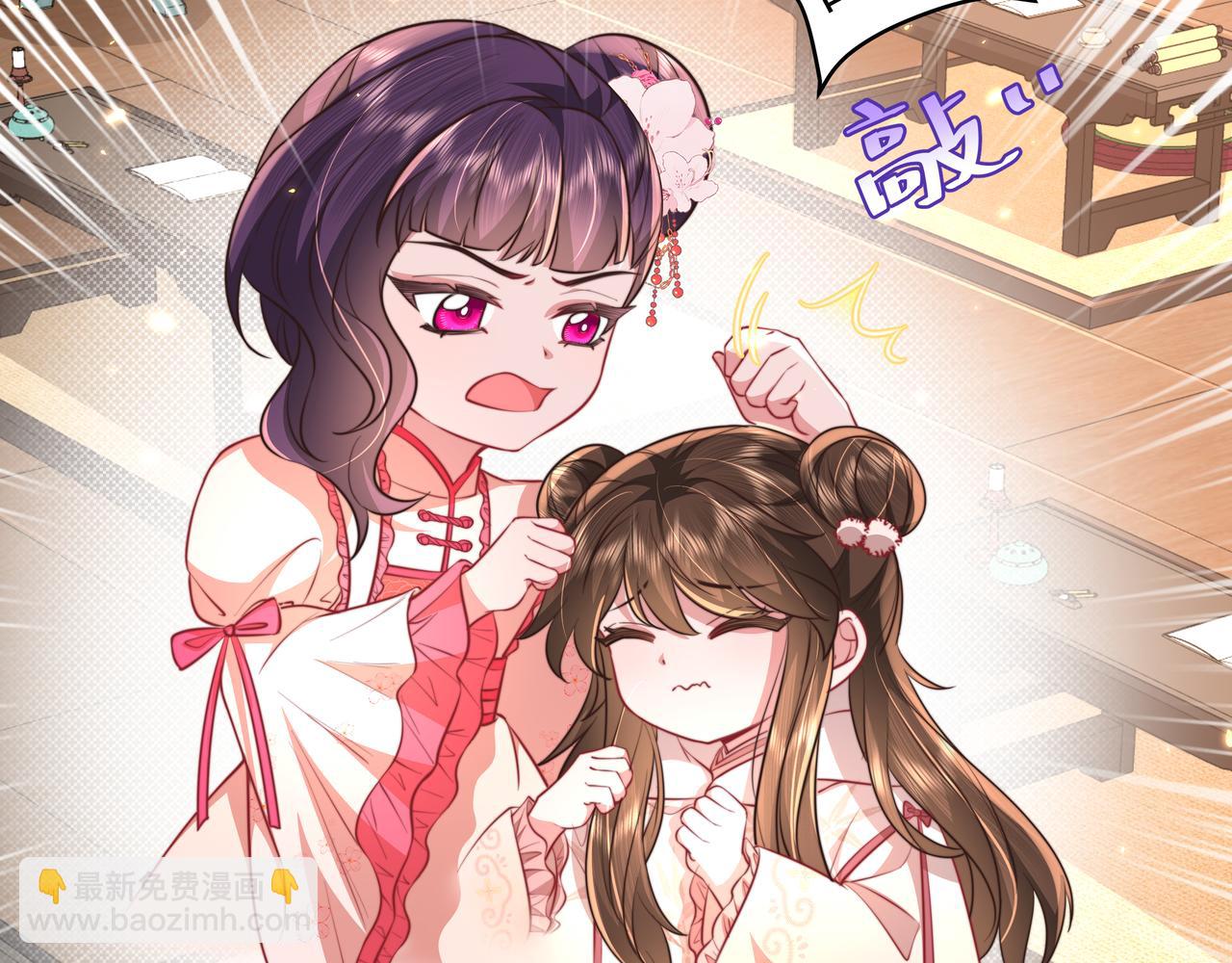 第41话 你想起来了？35