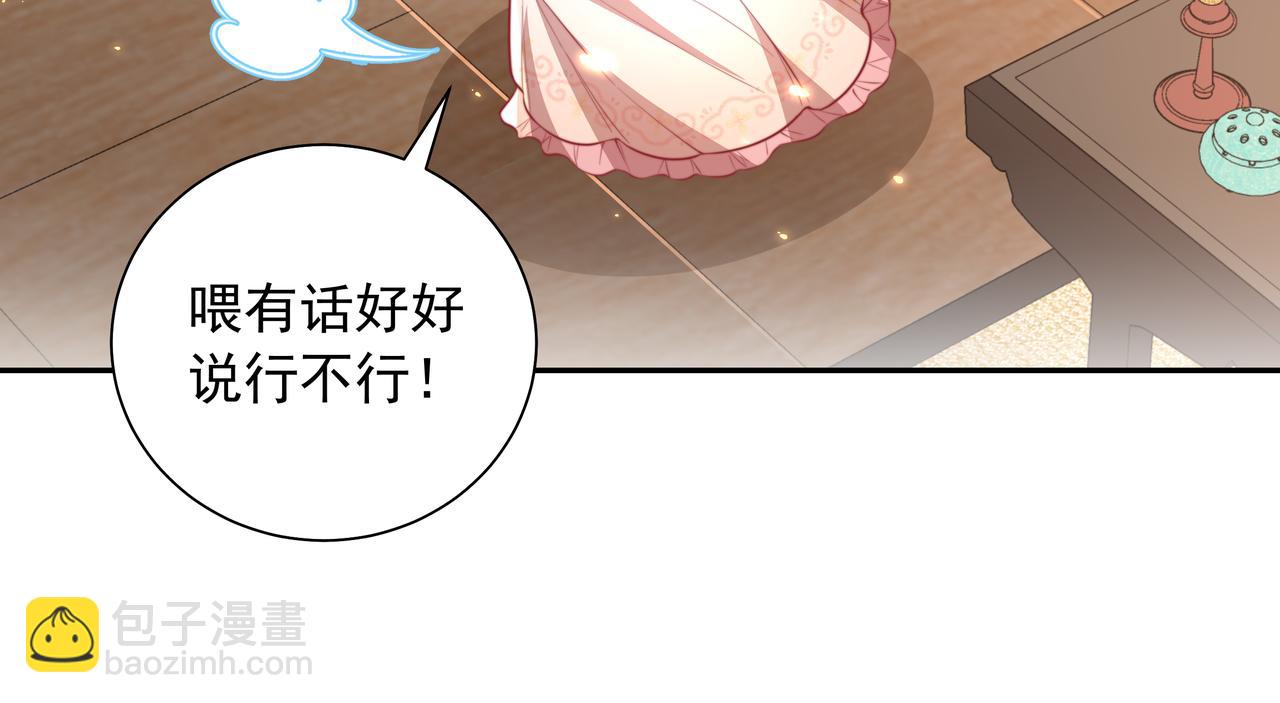 第41话 你想起来了？37