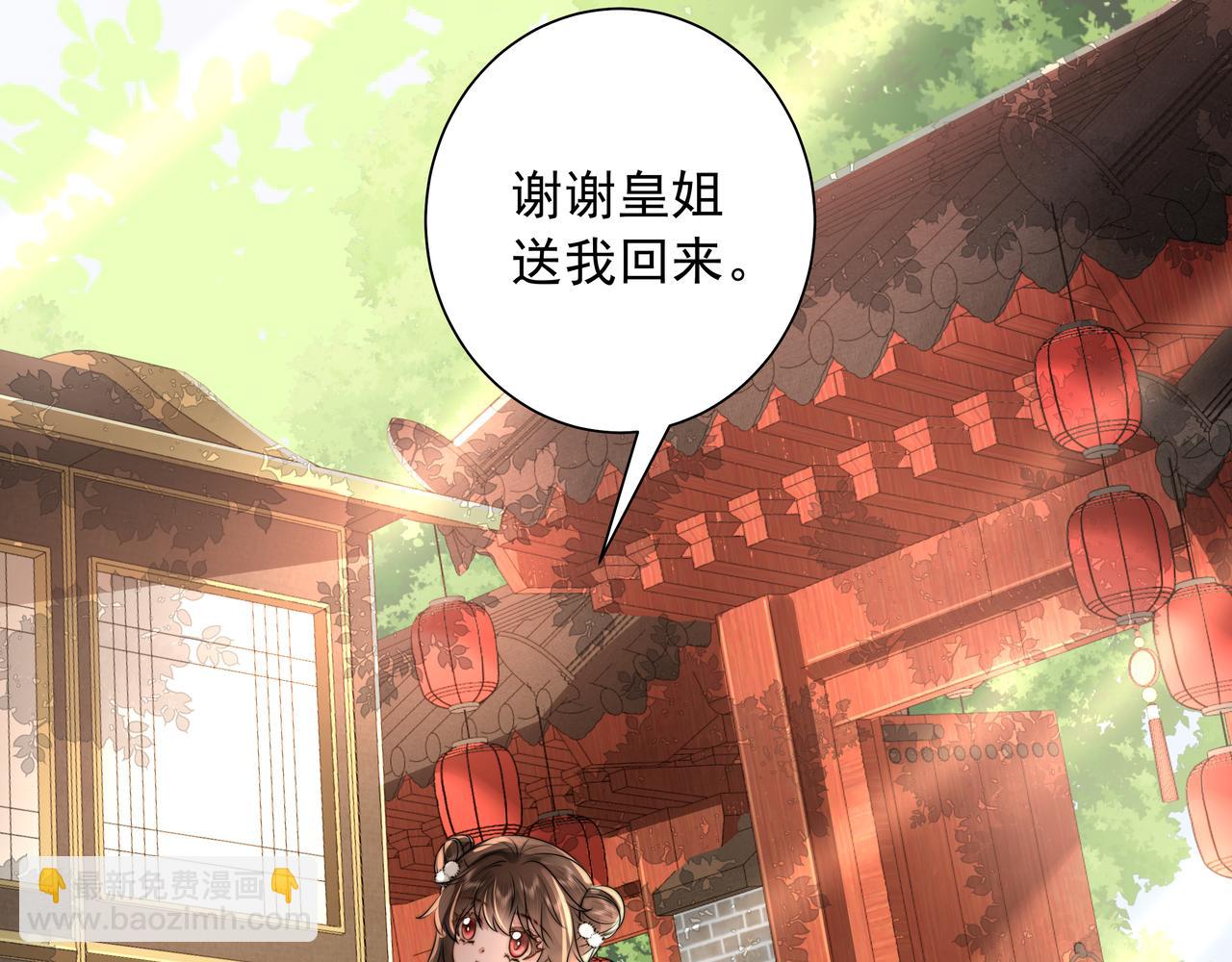 第41话 你想起来了？40