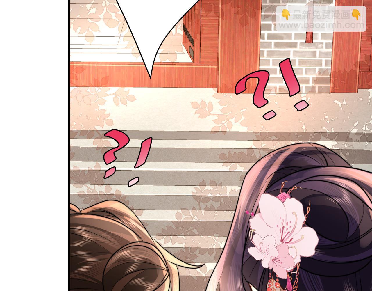 第41话 你想起来了？45