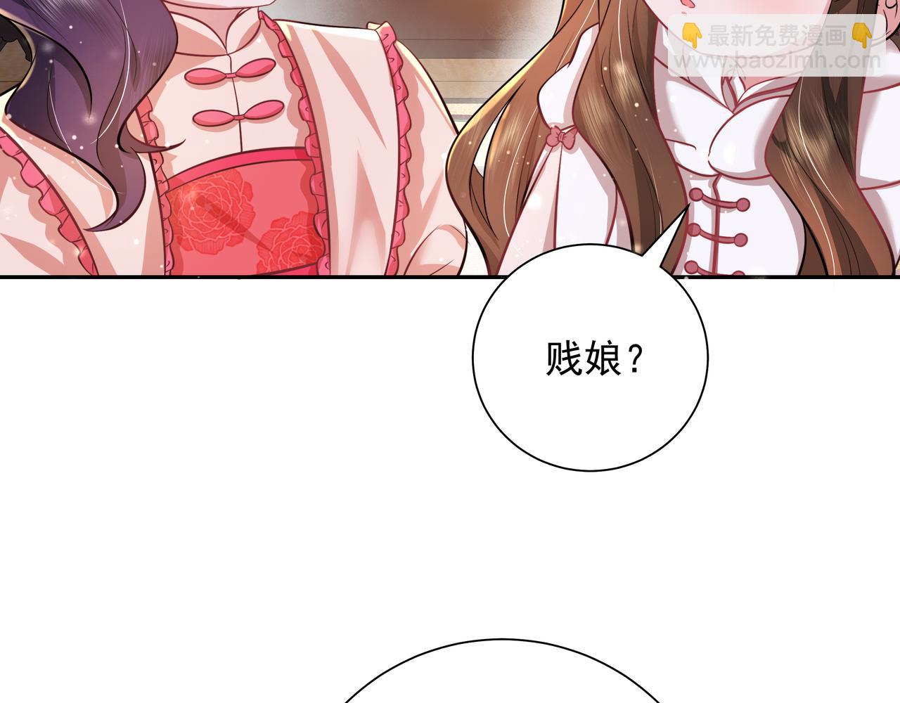 第41话 你想起来了？5