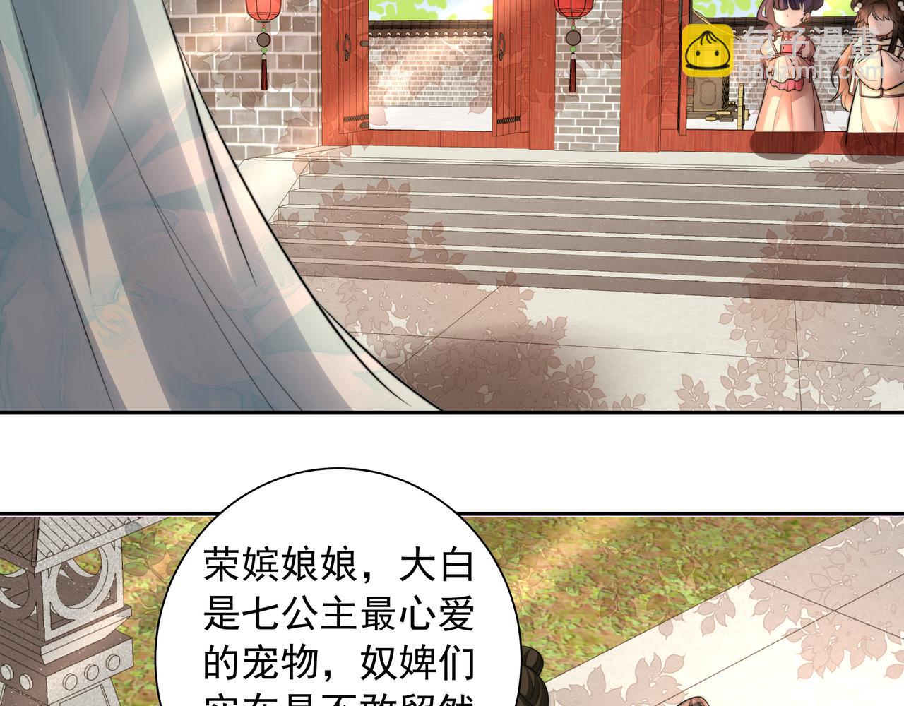 第41话 你想起来了？54