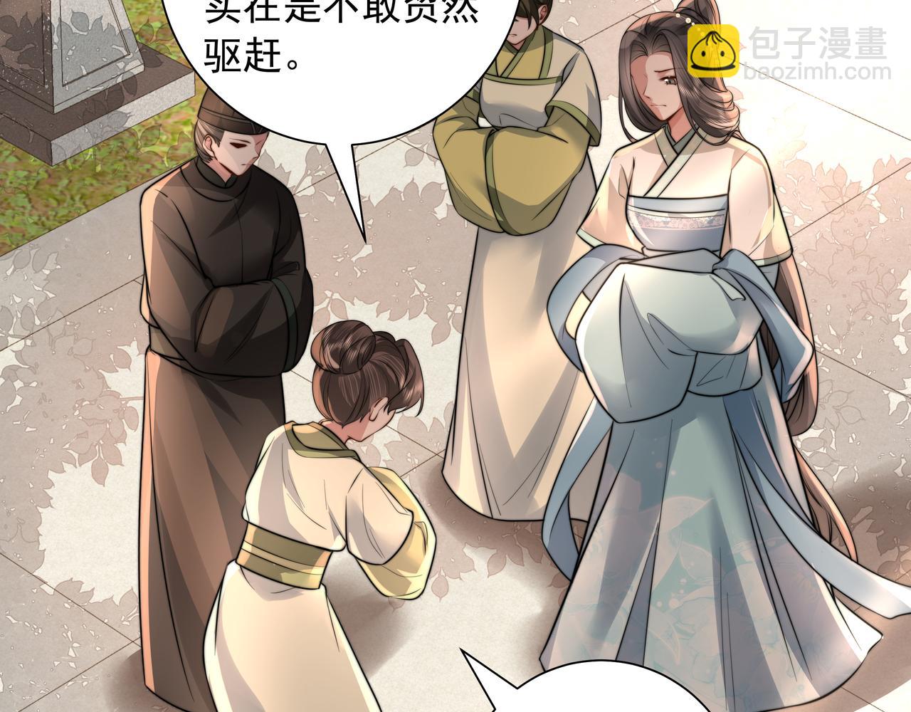 第41话 你想起来了？55