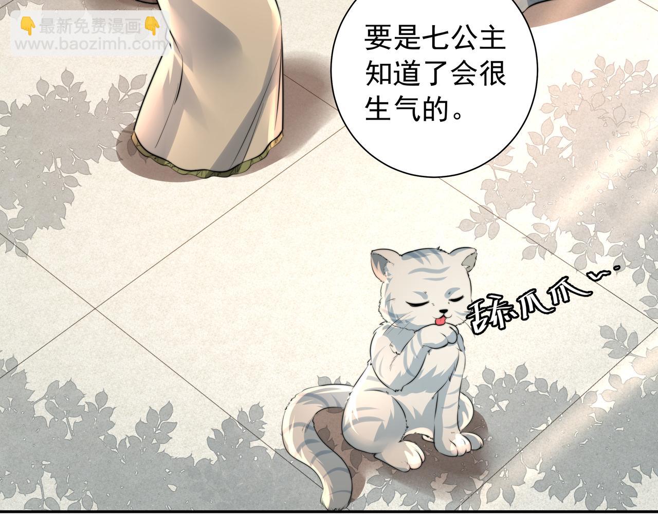 第41话 你想起来了？56