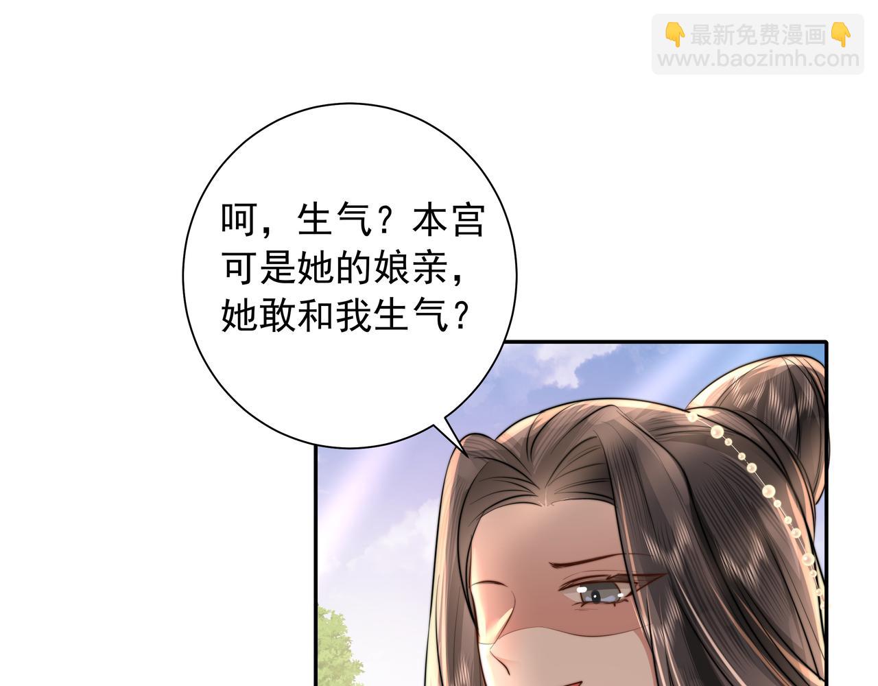 第41话 你想起来了？57