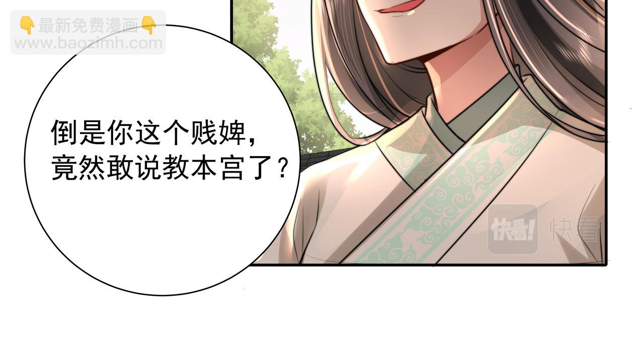 第41话 你想起来了？58